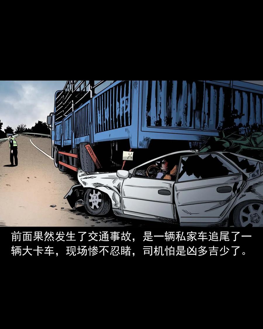 412 找狗人51