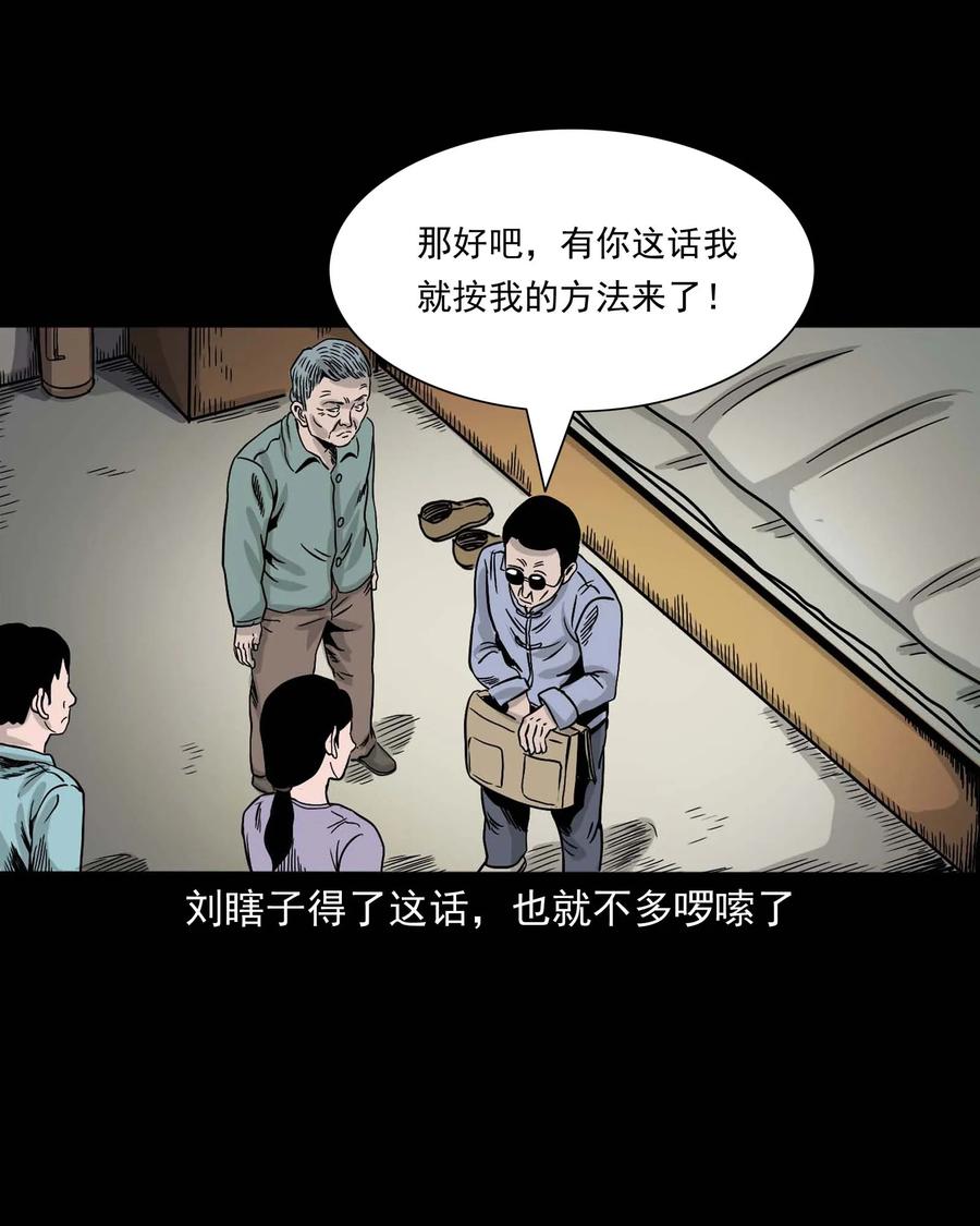343 外婆的病51
