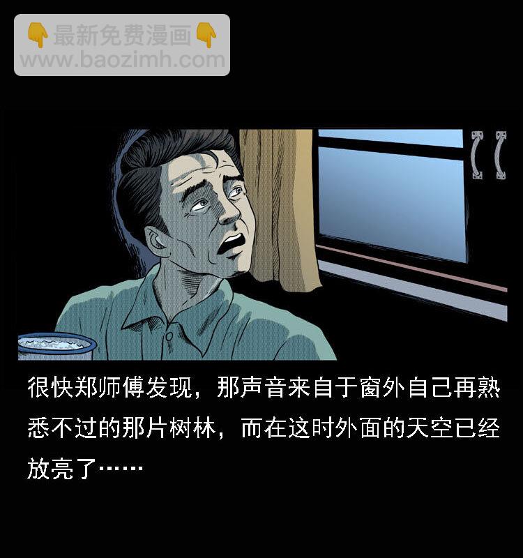 15 空中怪车事件24