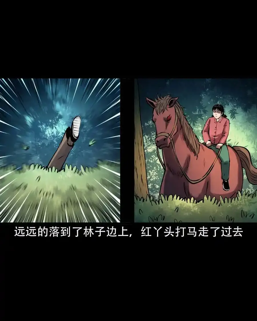 619 老烟鬼149话52