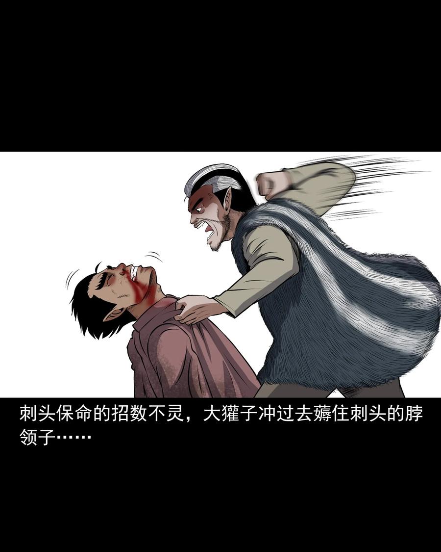 367 老烟鬼（二十二）65