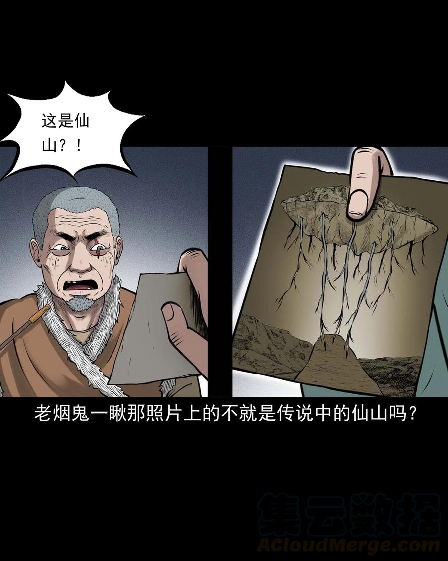 496 老烟鬼8642