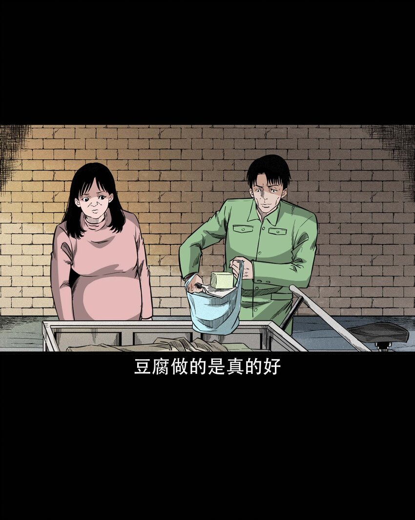 612 你的良心坏了7