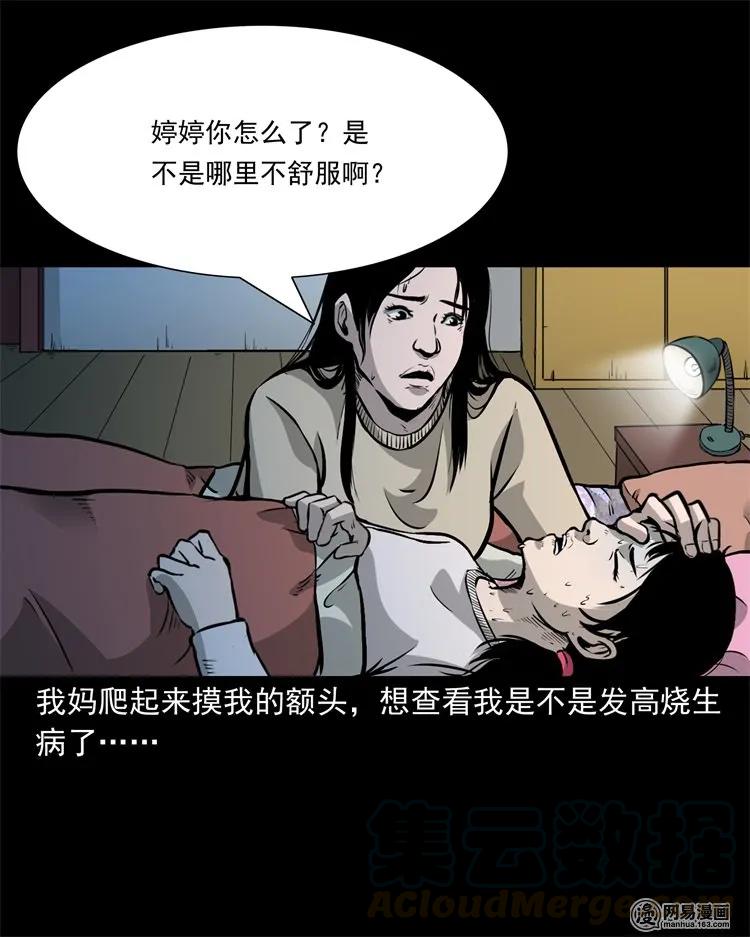 220 水塘12