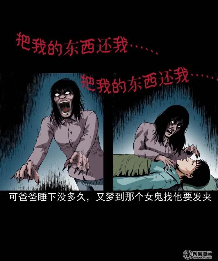 178 发夹45