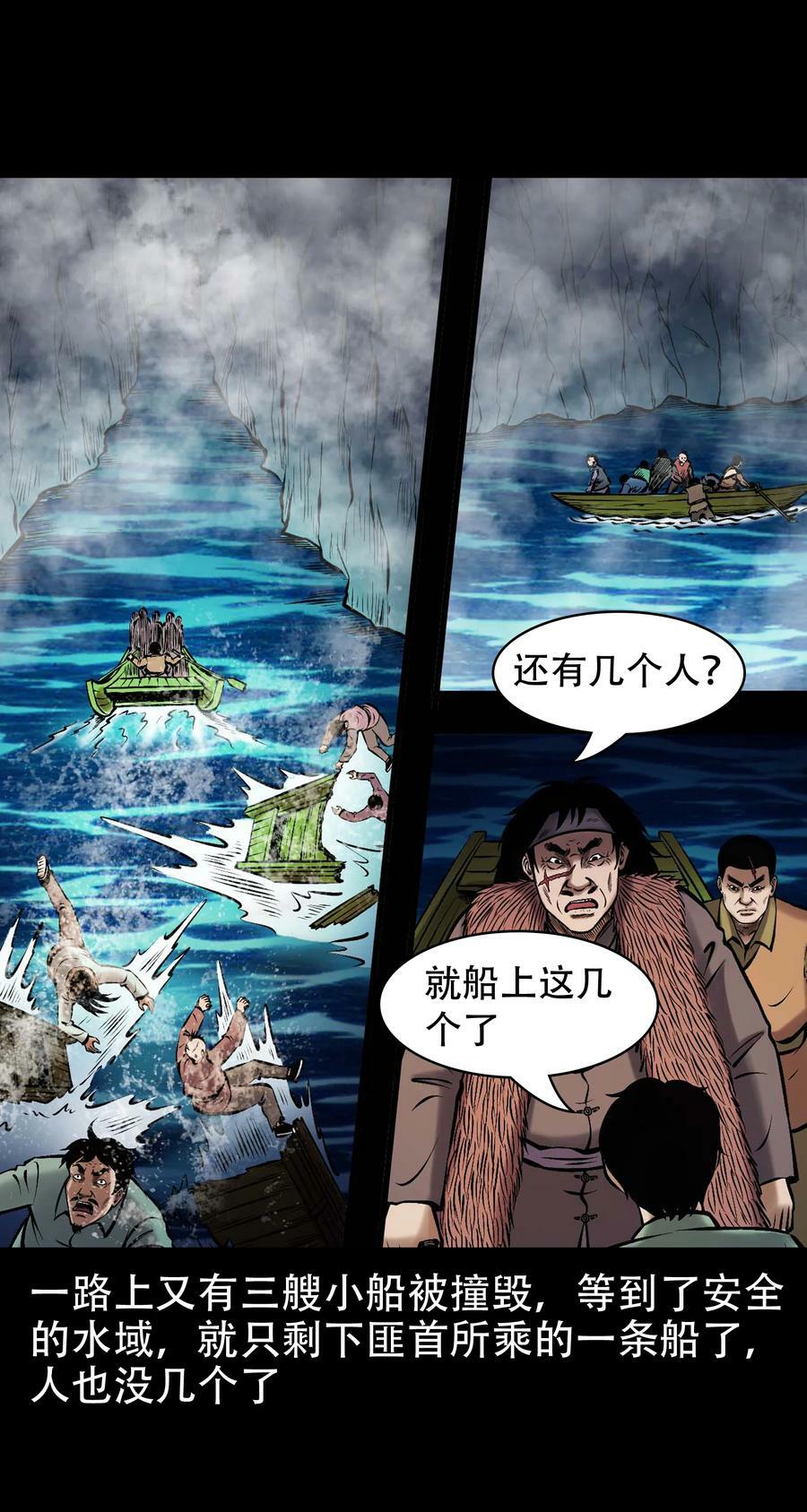 664 老烟鬼175话29