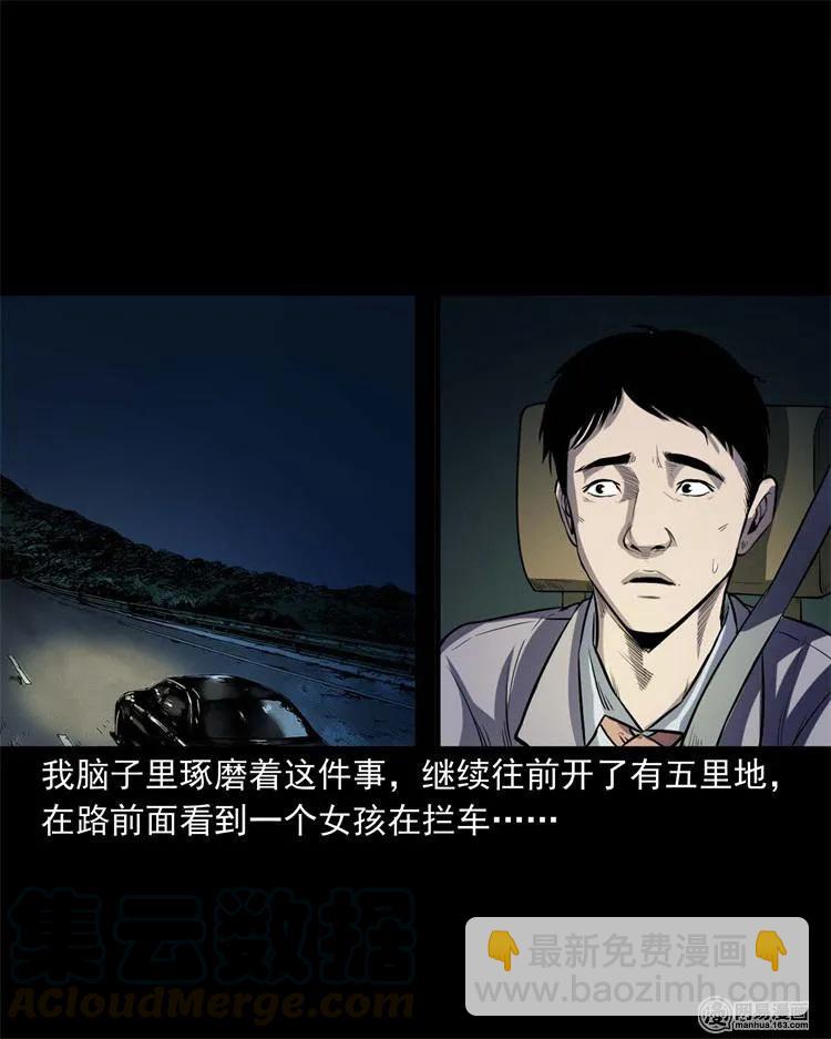240 救赎12