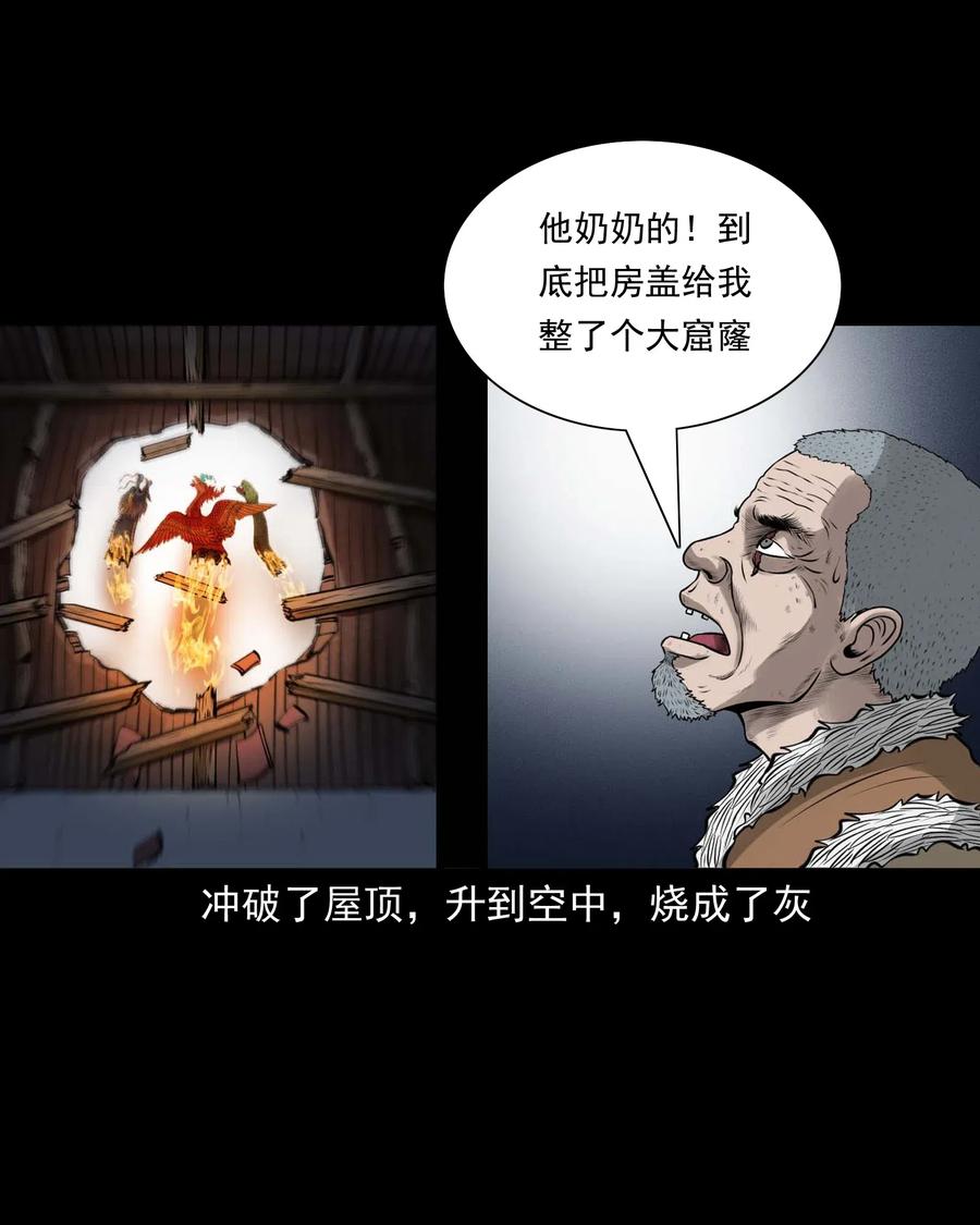 478 老烟鬼7756