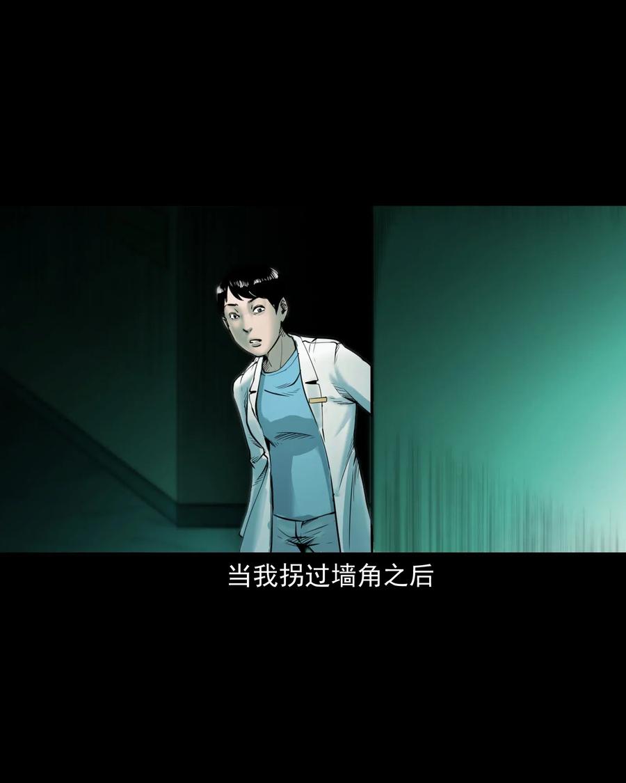481 实习医生见闻55