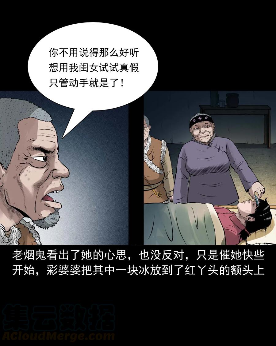 476 老烟鬼7663