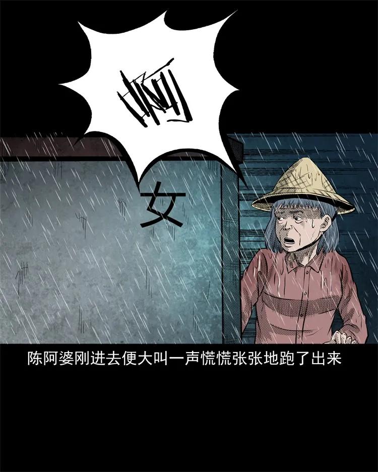 272 梦中的女人46