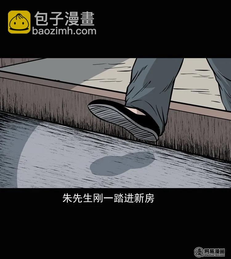 137 厌胜（下）11