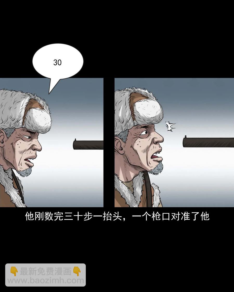 464 老烟鬼7025