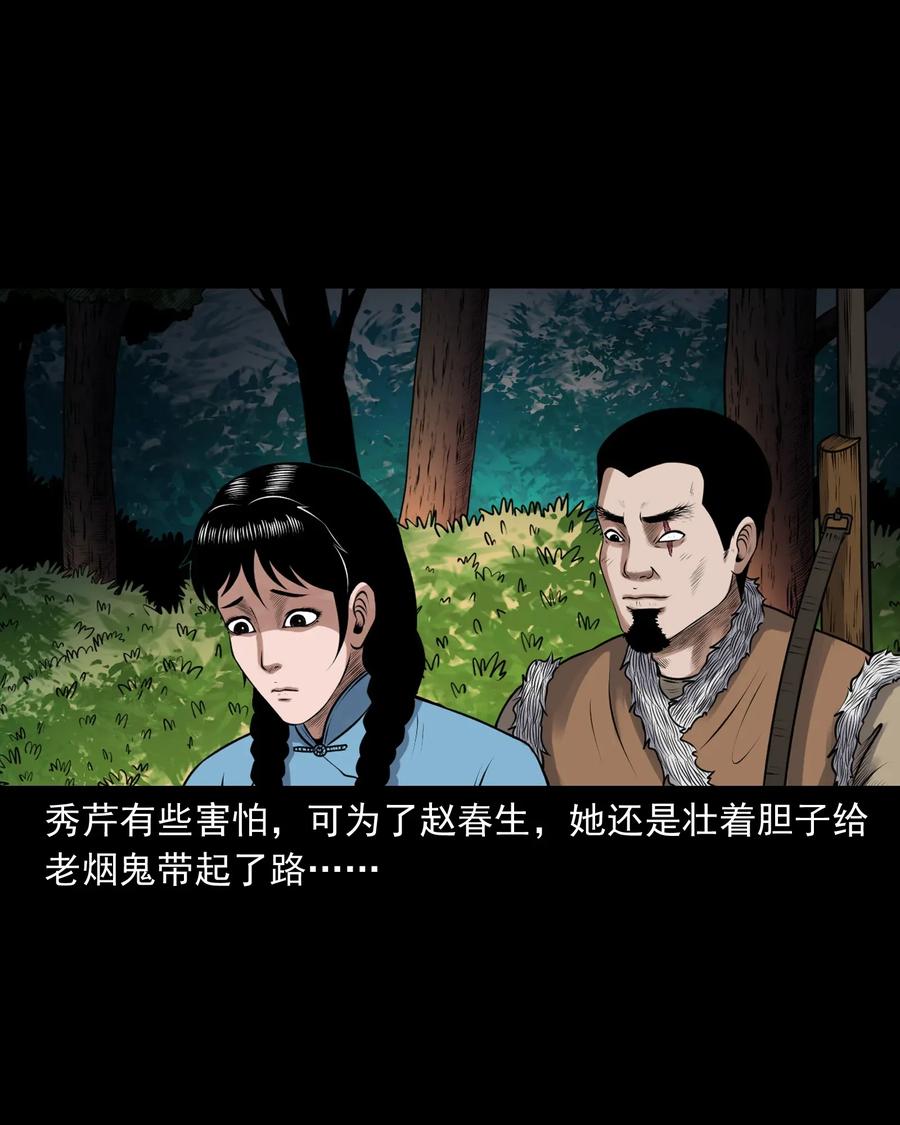 425 老烟鬼5111