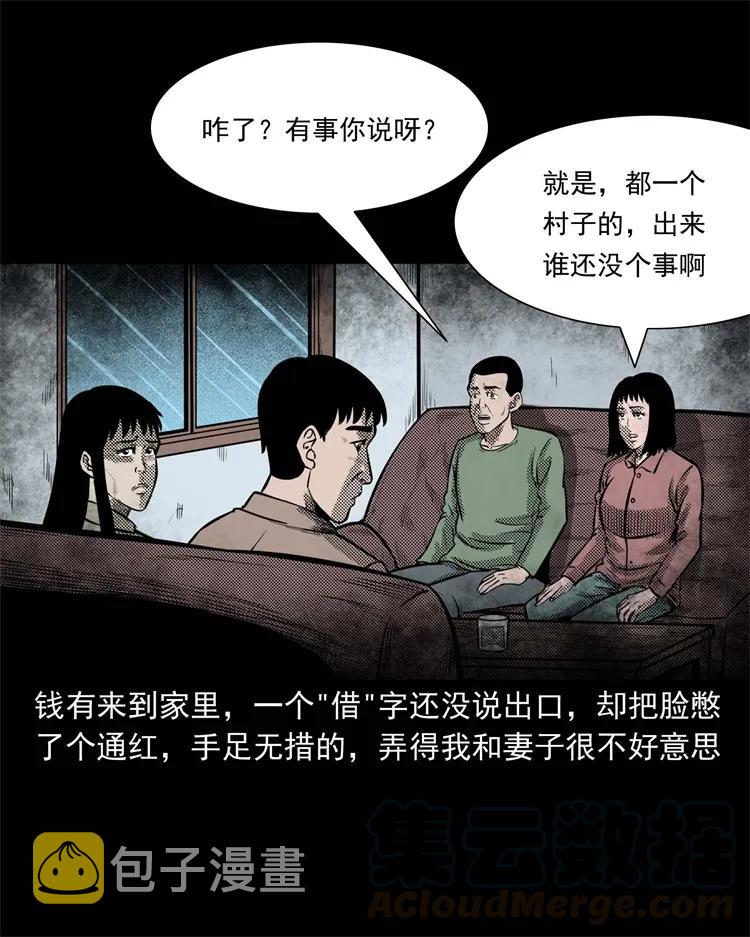 303 夜路12