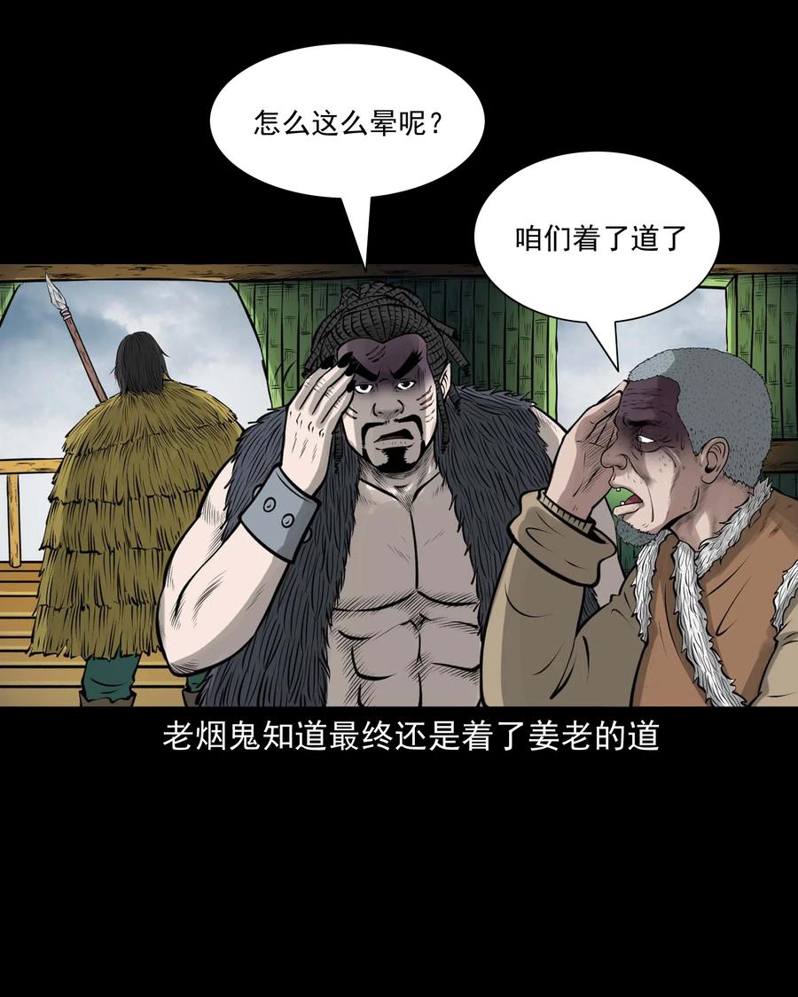 500 老烟鬼8853