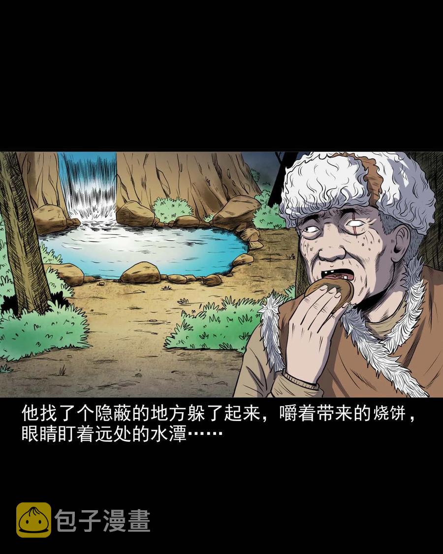 281 老烟鬼 333