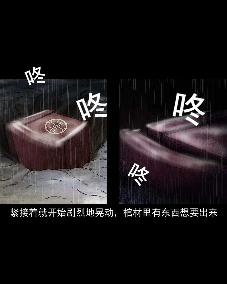 413 老烟鬼4525