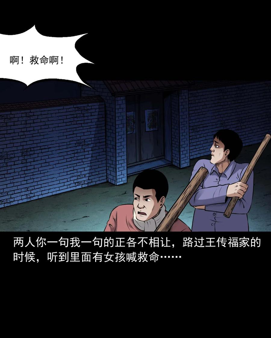 433 老烟鬼5519