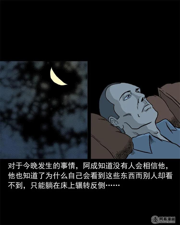 246 凶咒148