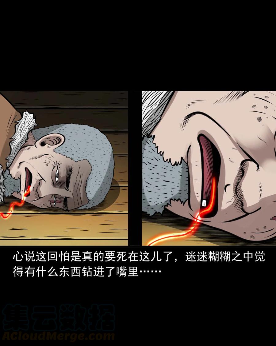 500 老烟鬼8863