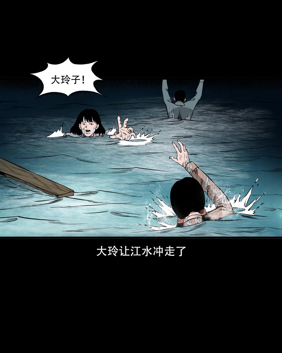 549 双子回魂11