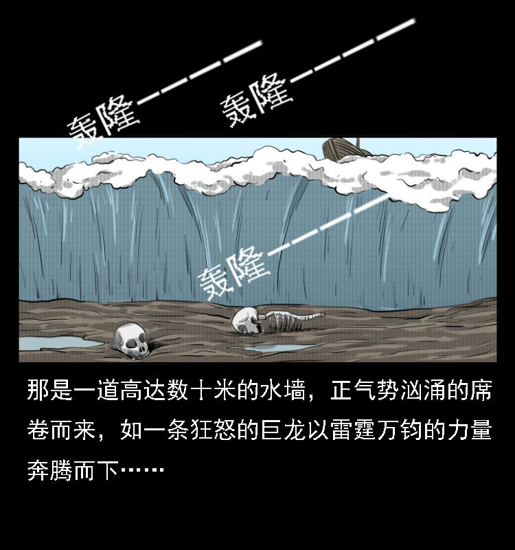 11 长江断流事件45