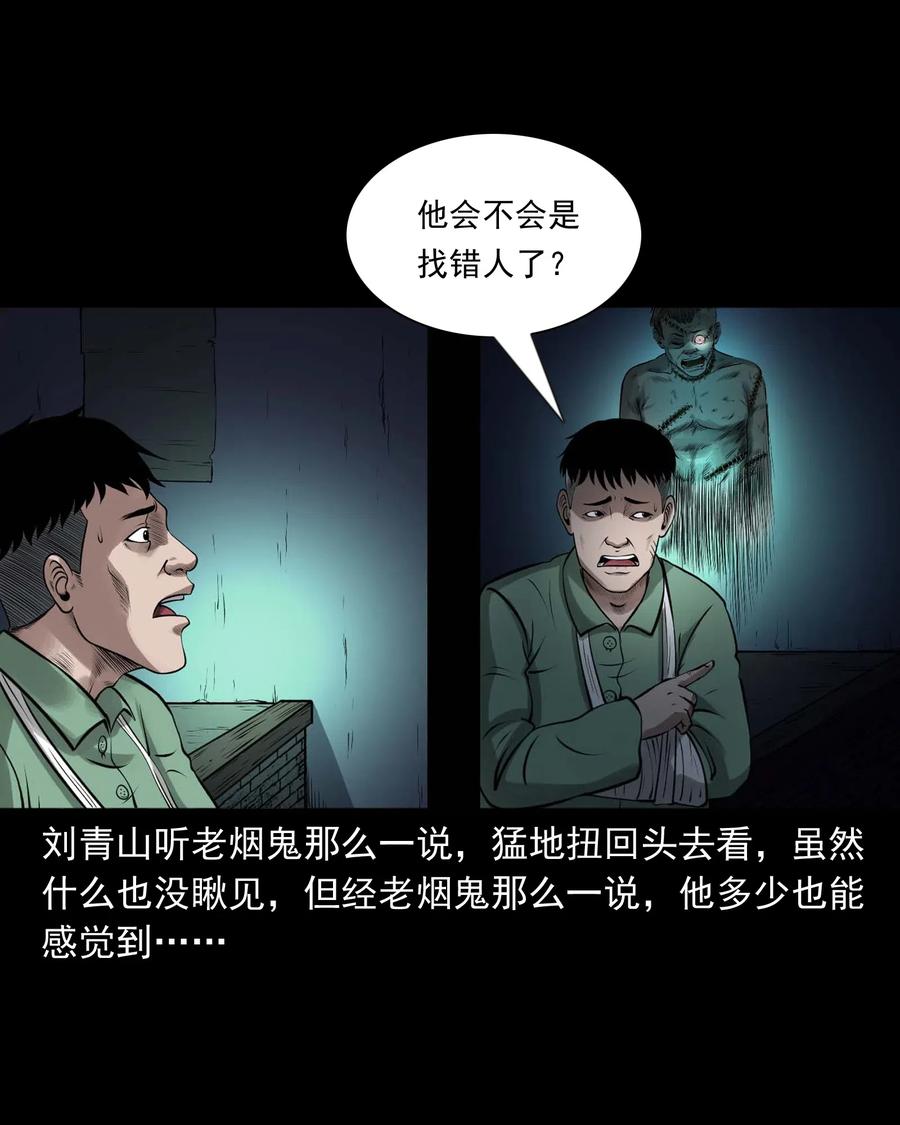 445 老烟鬼612