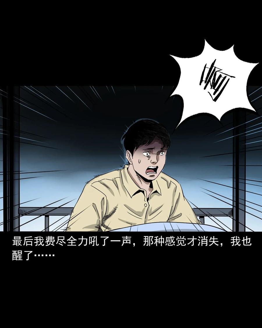 402 爷孙情46