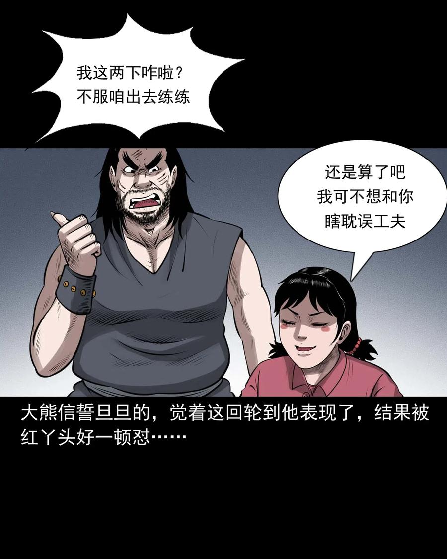 455 老烟鬼6665