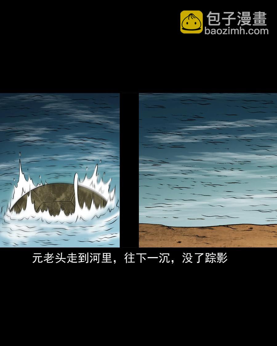 379 老烟鬼（二十八）69