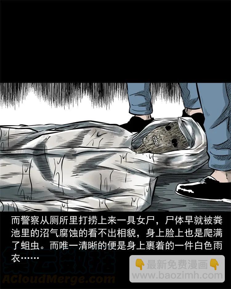 272 梦中的女人64