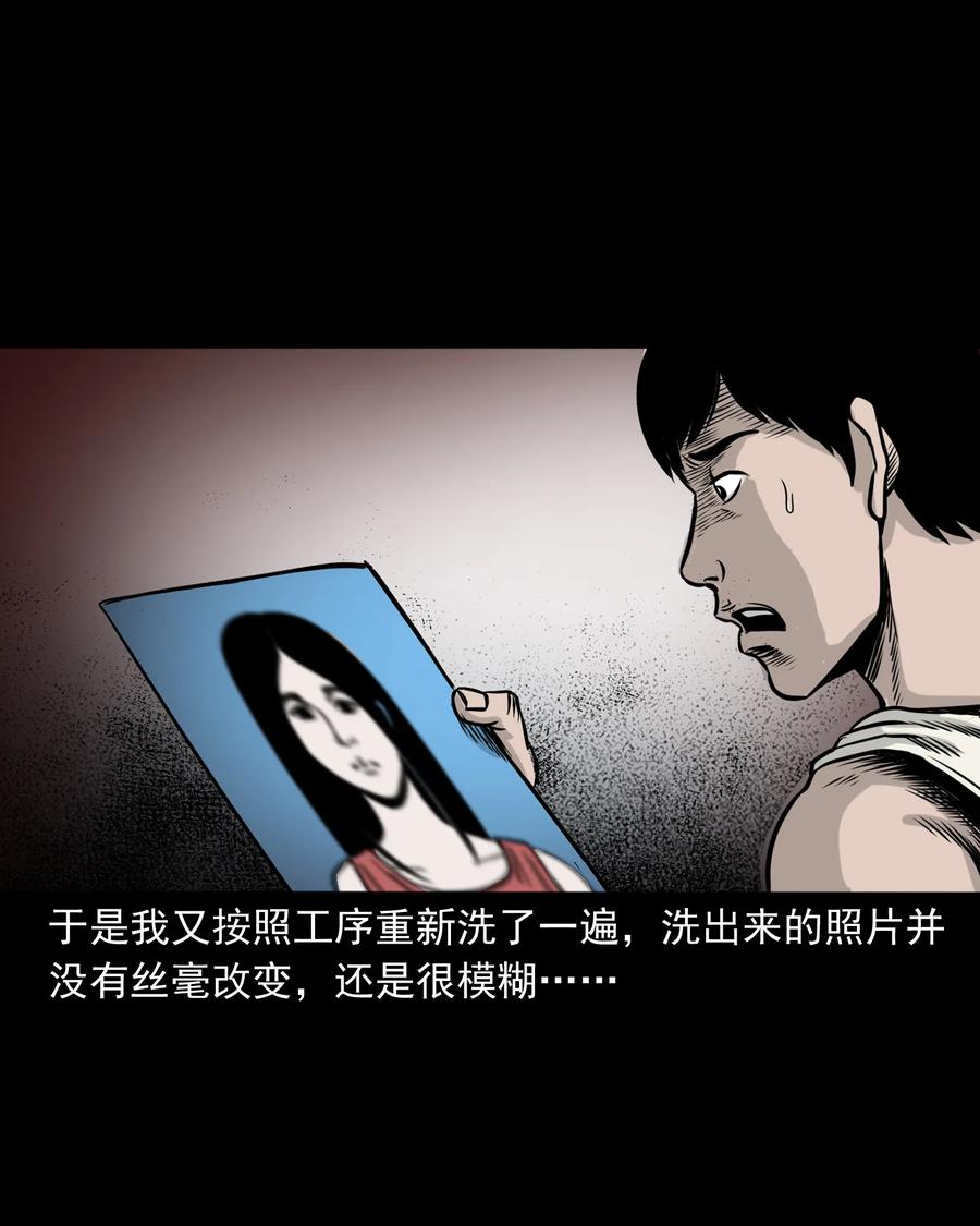 276 遗照31