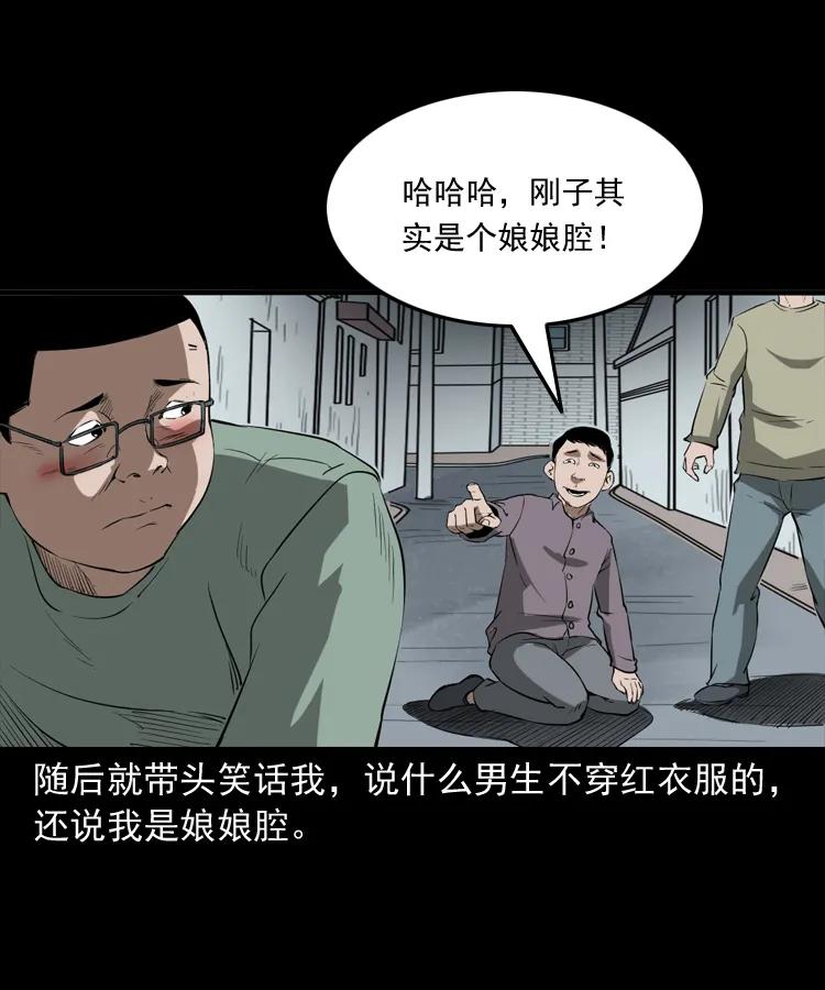 341 本命年撞煞13