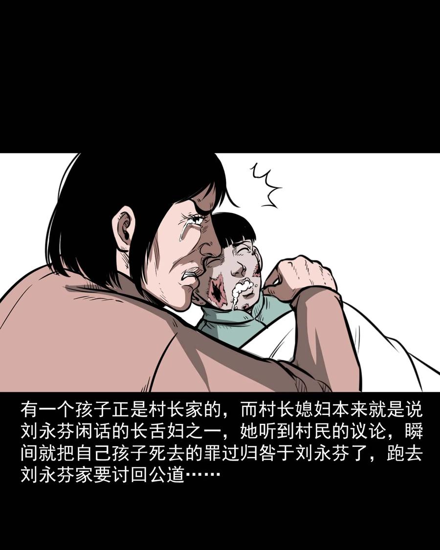 313 疯病59