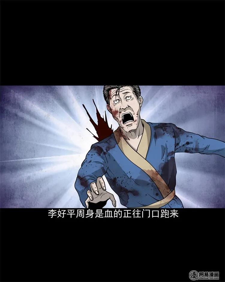 205 古曼童21