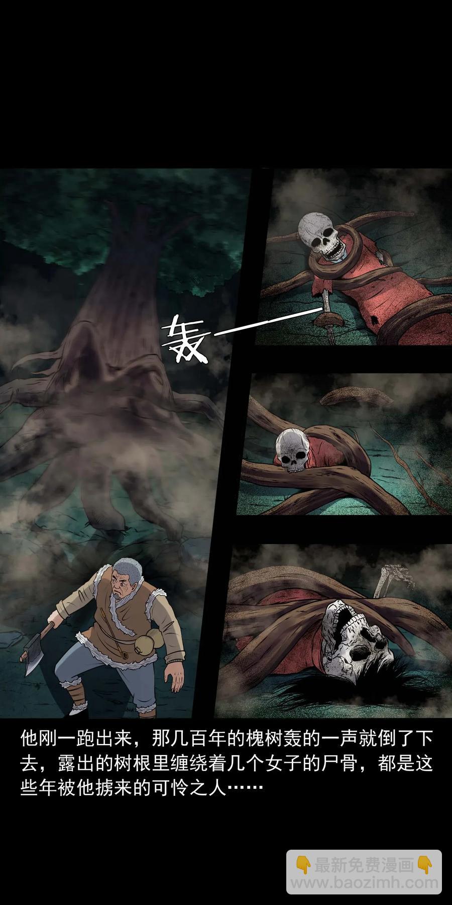 419 老烟鬼4854