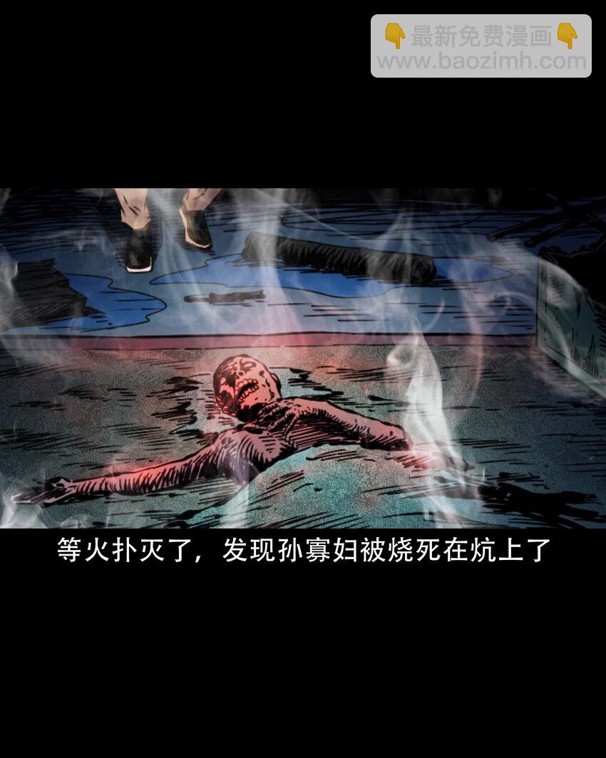 640 换头4