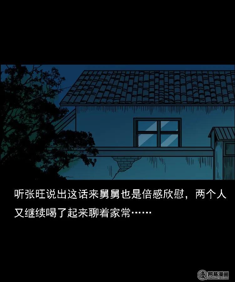 128 诺言33