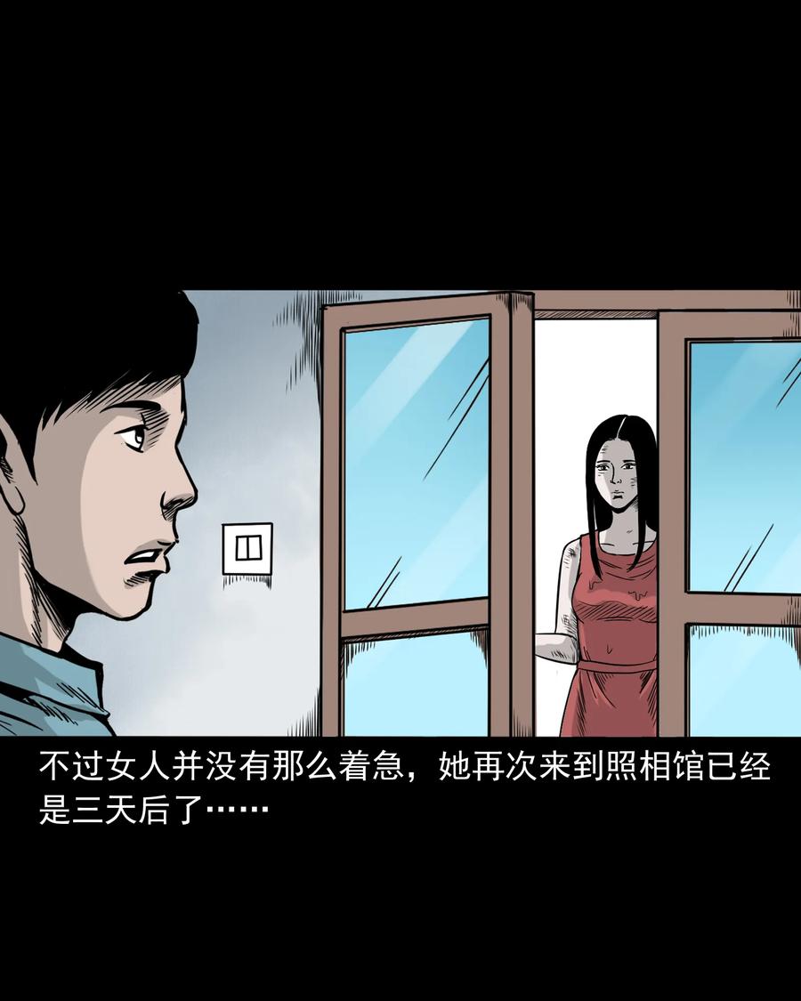 276 遗照33