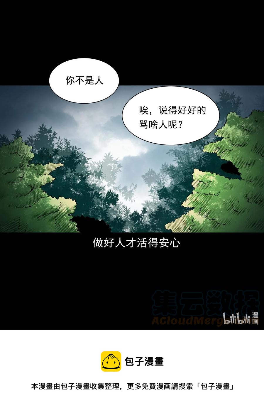 542 老烟鬼10878