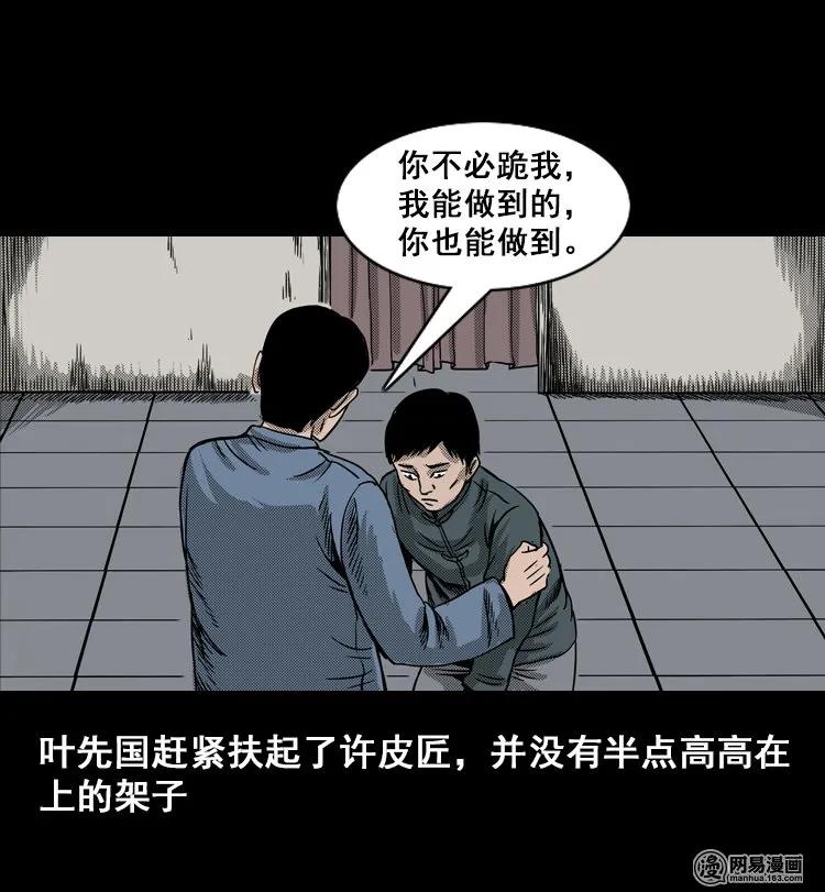 114 林家宅37号（中）55