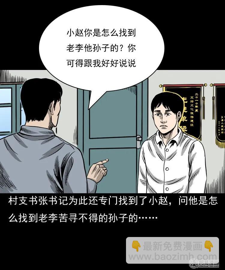 146 关不上的门83