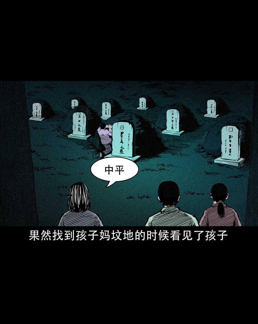 655 见诡34