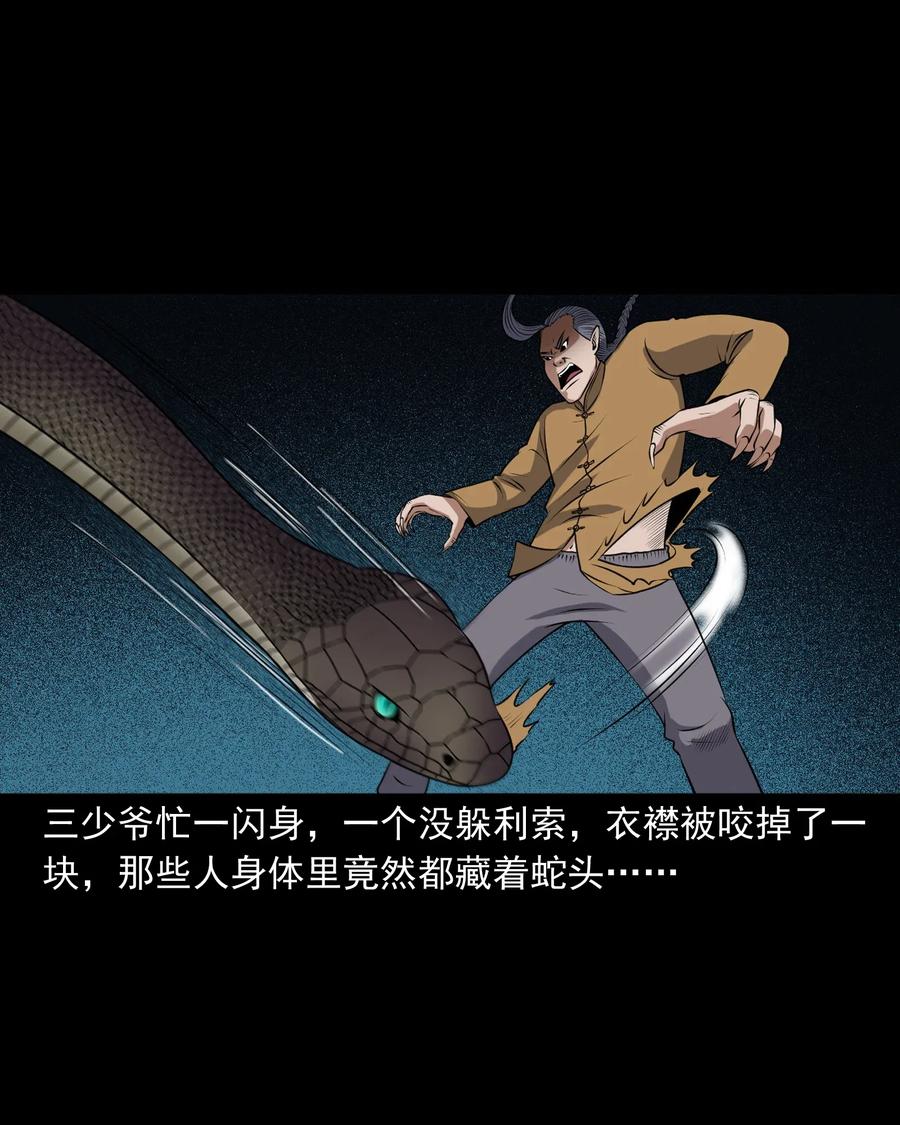 409 老烟鬼439