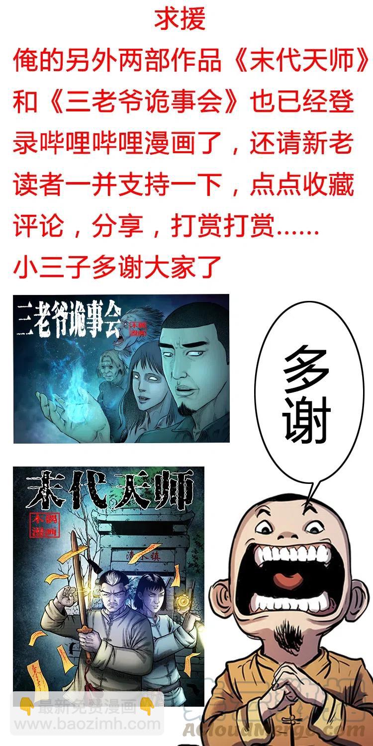 464 老烟鬼7092