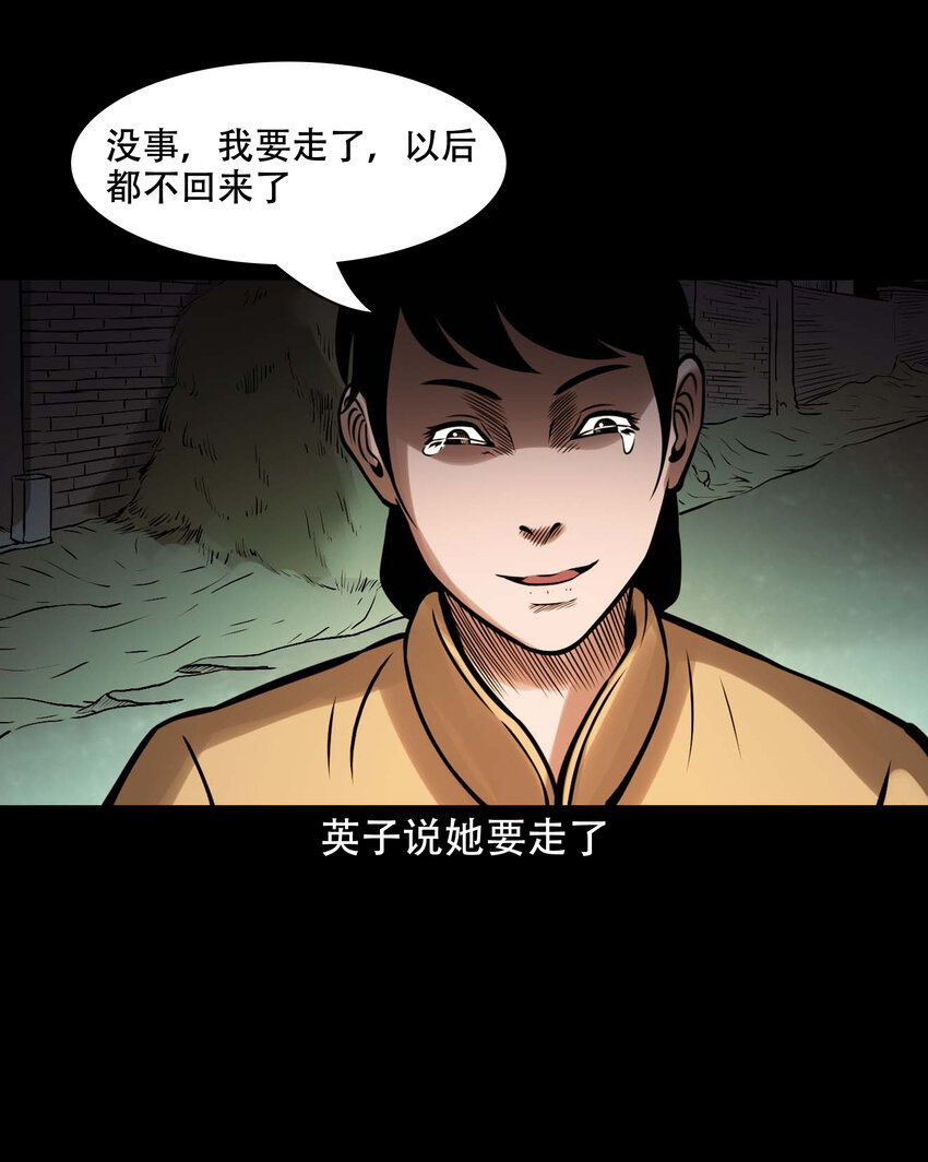 605 老烟鬼142话22