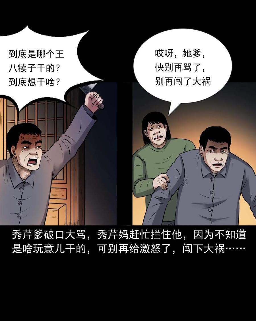 427 老烟鬼5229