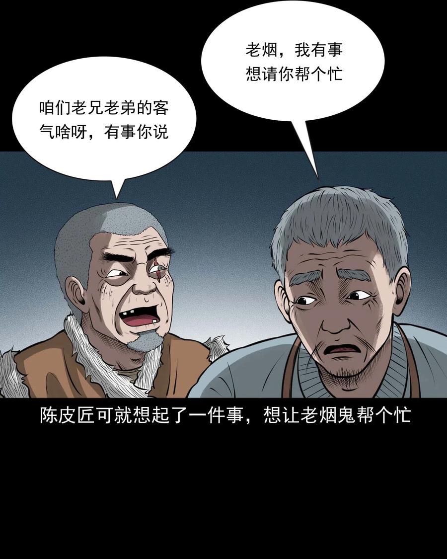 443 老烟鬼6030