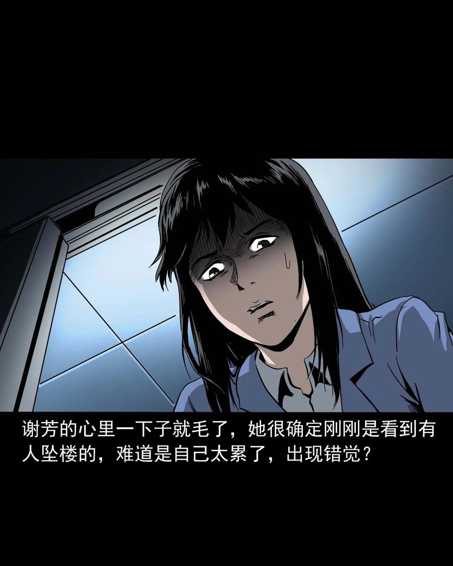 422 诡异的视频29